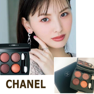 シャネル(CHANEL)の★にこにこさん様専用★(アイシャドウ)