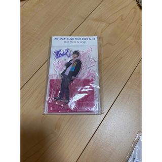 キスマイフットツー(Kis-My-Ft2)のKis-My-Ft2 藤ヶ谷　藤ヶ谷太輔　アクスタ(アイドルグッズ)