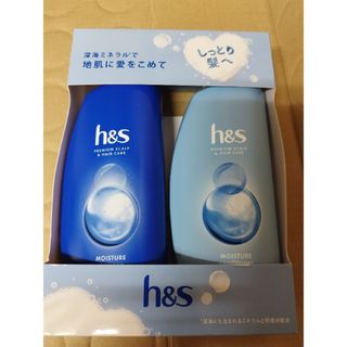 h & s（P & G） - P＆G　h＆s　モイスチャーまとめシャンプーコンディショナーセット