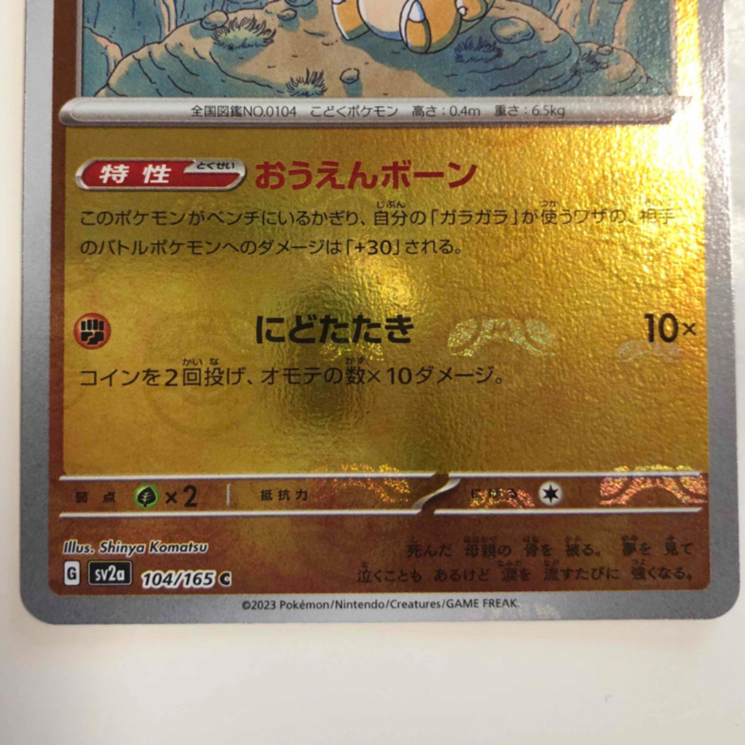 ブランド名 PSA10 連番 カラカラ ガラガラ マスターボール ミラー 151