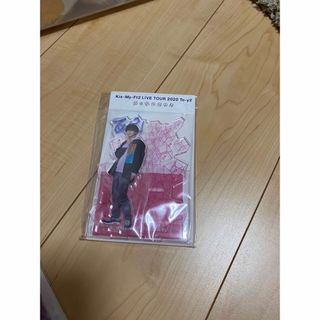 キスマイフットツー(Kis-My-Ft2)のKis-My-Ft2 藤ヶ谷太輔　藤ヶ谷　アクスタ(アイドルグッズ)