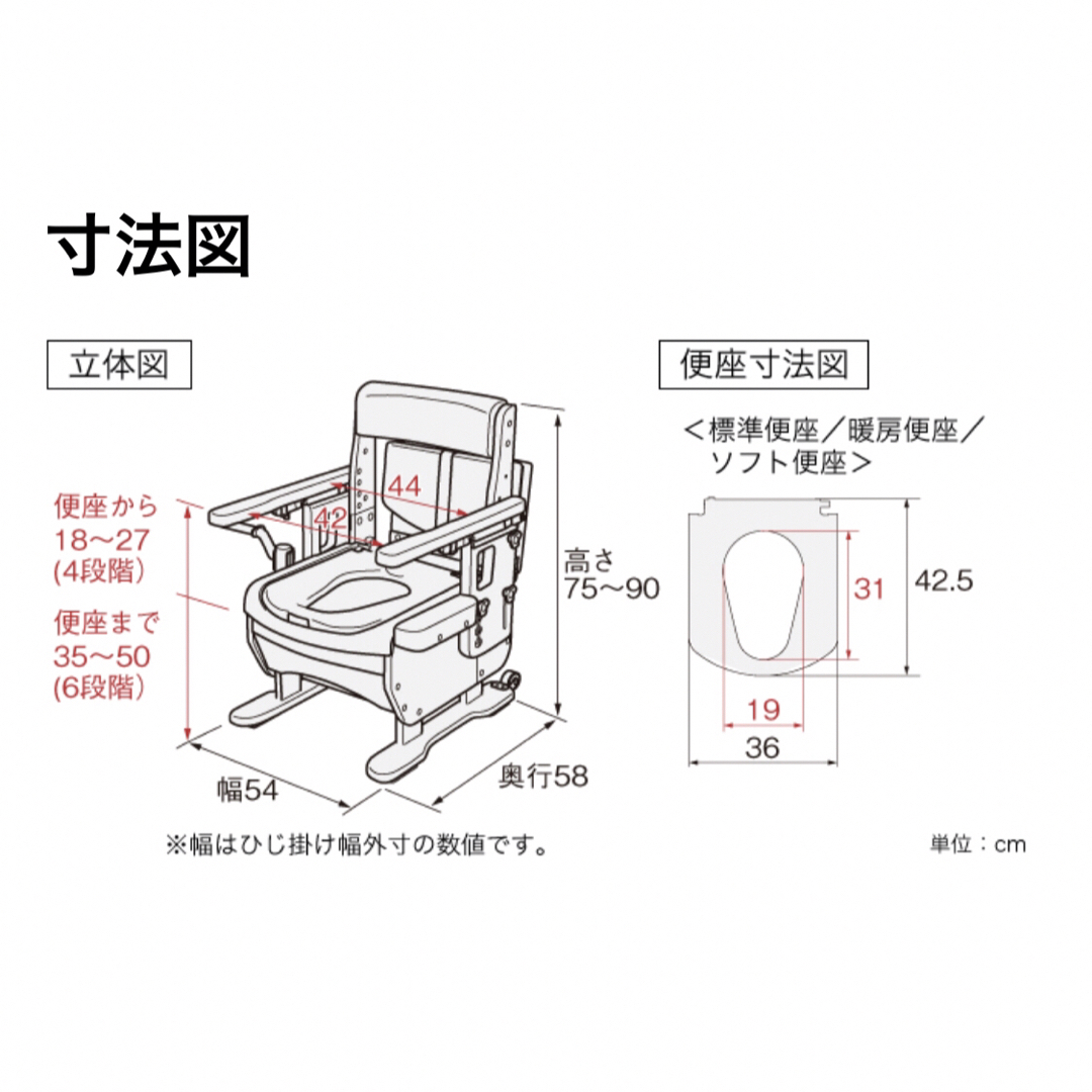 家具調移動式ポータブルトイレ ワイドサイズ (安寿) オムツのオマケ