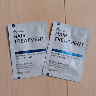 スーパーホテルアメニティ　洗い流さないヘアミルクトリートメント(トリートメント)