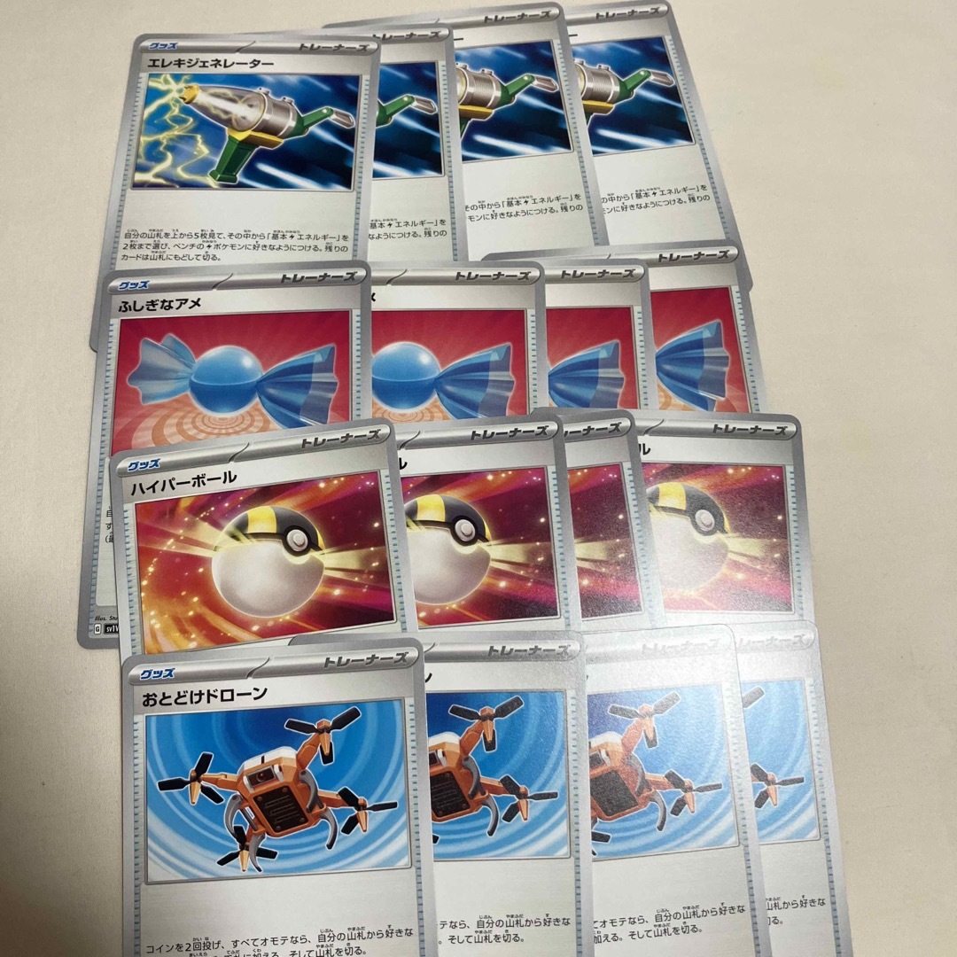 ポケモン(ポケモン)のポケモンカード　グッズ１６枚 エンタメ/ホビーのトレーディングカード(シングルカード)の商品写真