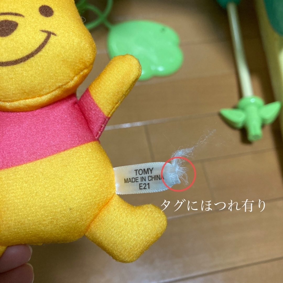 Takara Tomy(タカラトミー)のプーメリー キッズ/ベビー/マタニティのおもちゃ(ベビージム)の商品写真