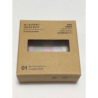 ムジルシリョウヒン(MUJI (無印良品))の【新品未開封】無印良品　プレストパウダー(フェイスパウダー)