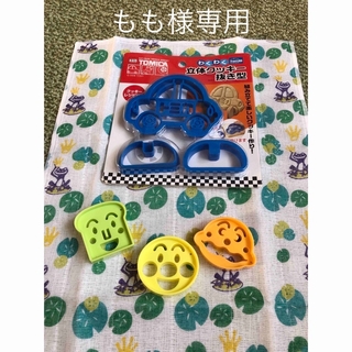 タカラトミー(Takara Tomy)のトミカクッキー型&アンパンマンおかず抜き型(調理道具/製菓道具)