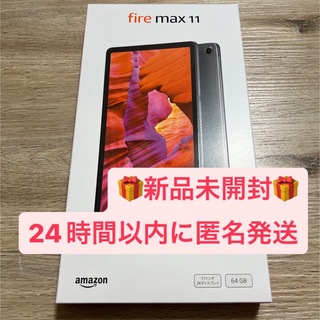 新品未開封】Fire Max 11 タブレット 64GBの通販 by すずshop｜ラクマ