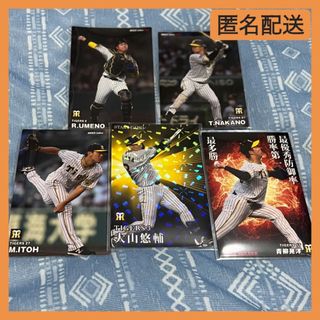 ハンシンタイガース(阪神タイガース)のプロ野球チップス2023　阪神タイガース　スターカード(スポーツ選手)