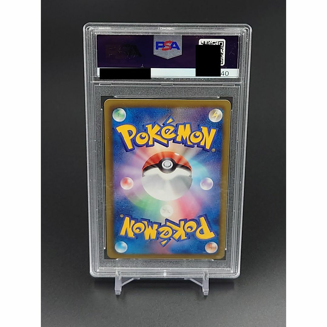 ポケモンカード チョロネコ 013/020 1st PSA10の通販 by JB's ポケモンカード チョロネコ 013/020 1st PSA10の通販 by JB's