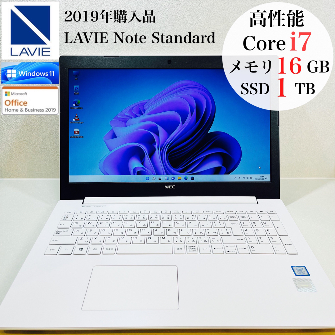 【美品】NEC PC-NS100K2W ノートパソコン