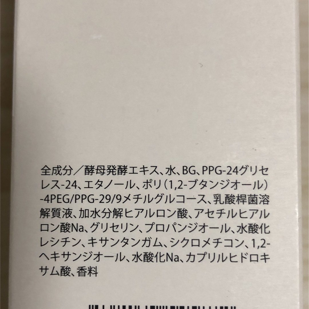 【ピノ子 様】☆メゾンレクシア☆アルケミー☆化粧水☆ コスメ/美容のスキンケア/基礎化粧品(化粧水/ローション)の商品写真