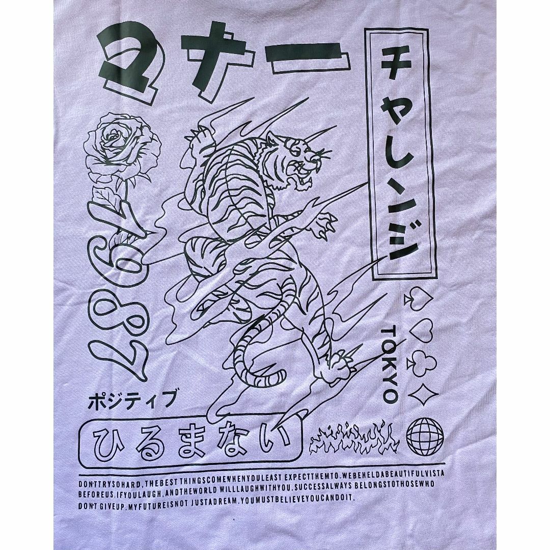 【新品未使用】【メンズ大きめＳ】日本語文字 & タイガープリント Tシャツ メンズのトップス(Tシャツ/カットソー(半袖/袖なし))の商品写真