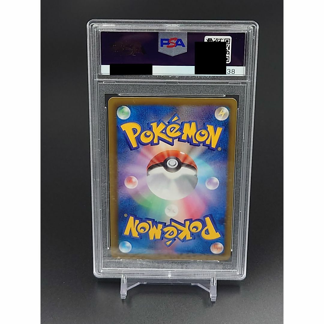 ポケモンカード サーナイト 010/020 1st PSA10 1