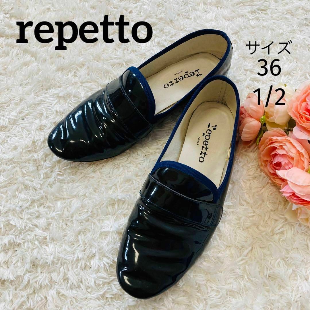 Repetto　レペット　ブラックレザーバレエシューズ　レディース