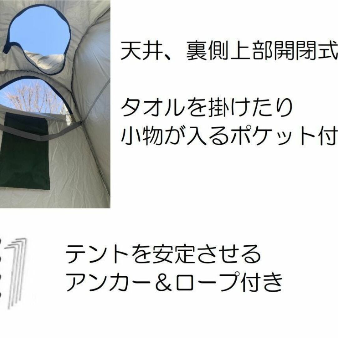 新品 簡易トイレ&ポップアップテント キャンプ 着替え 地震 防災 車