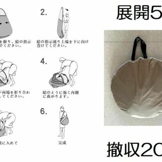 新品 簡易トイレ&ポップアップテント キャンプ 着替え 地震 防災 車