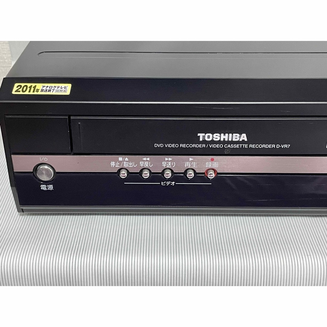 TOSHIBA D-VR7 ビデオ　VHS DVDレコーダー