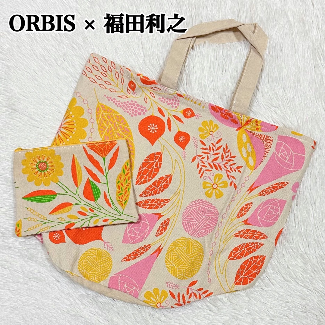 ORBIS(オルビス)の非売品 ORBIS オルビス 福田利之 ラウンドトート バッグ ポーチ セット レディースのバッグ(トートバッグ)の商品写真