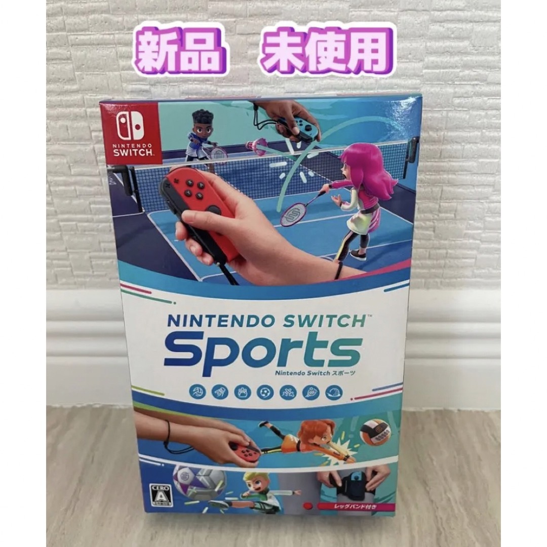 【新品未使用】Nintendo Switch スポーツ  レッグバンド付き