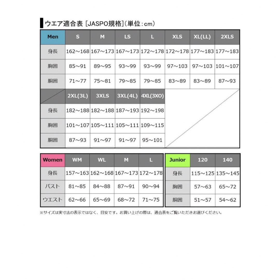 Daiwa.ダイワ.レインウェア.上下セット.使用回数少.カッパ上下 www