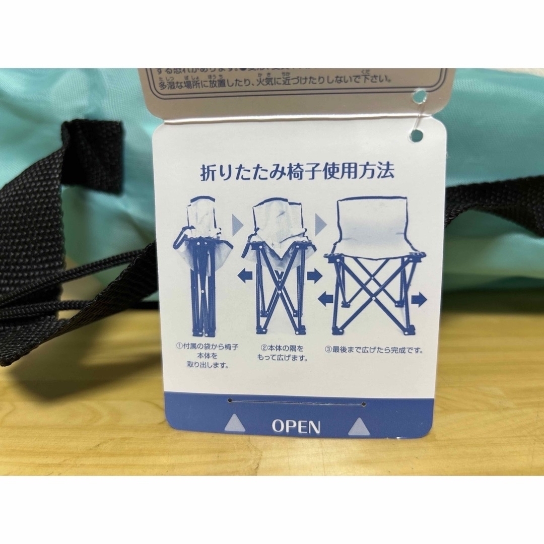 すみっコぐらし(スミッコグラシ)の新品未使用 すみっコキャンプ 収納袋付き折り畳みチェア &カトラリーセット インテリア/住まい/日用品の椅子/チェア(折り畳みイス)の商品写真