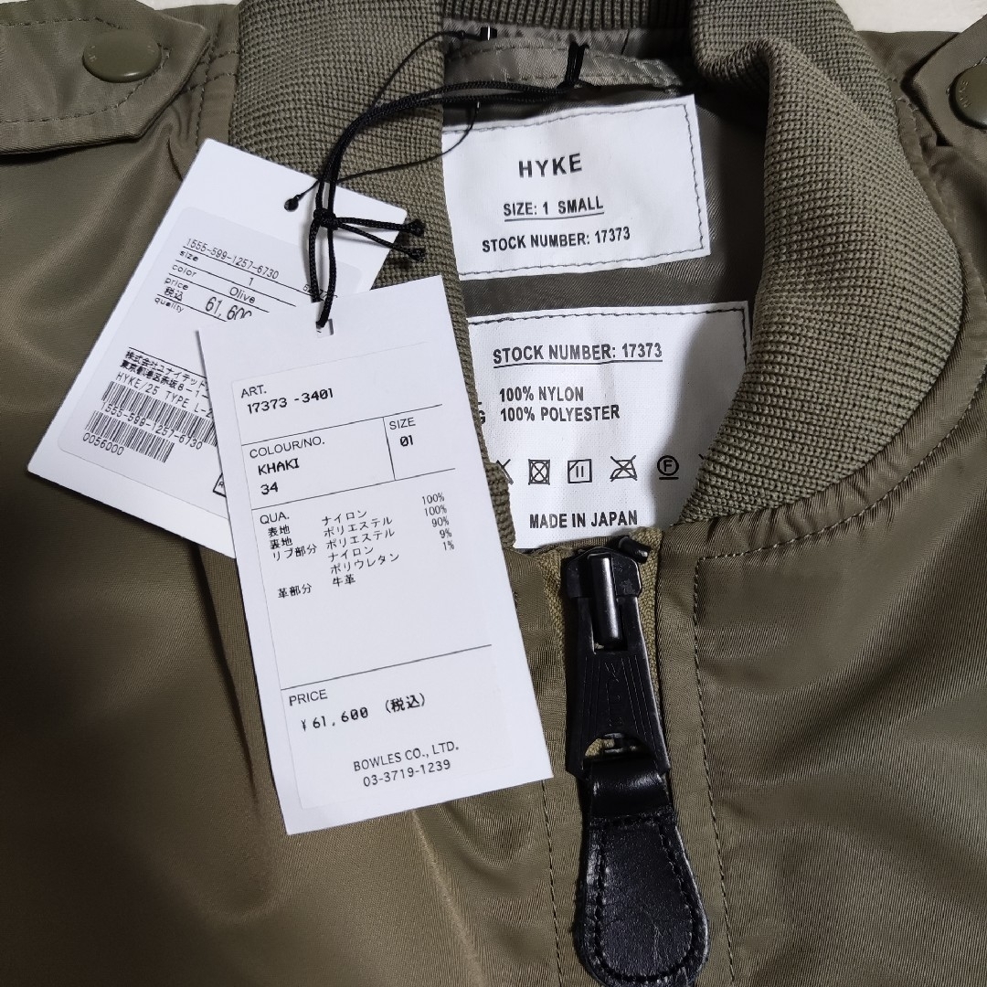 HYKE(ハイク)の新品■23SS HYKE TYPE L-2A JACKET S ハイク レディースのジャケット/アウター(ミリタリージャケット)の商品写真