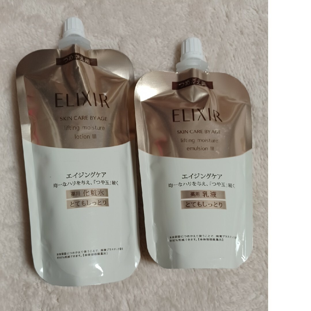 ELIXIR - エリクシール とてもしっとり 詰替 化粧水 乳液セットの通販 ...