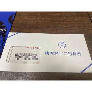 【にゃーにゃーにゃー様専用】東宝　株主優待券1枚(その他)