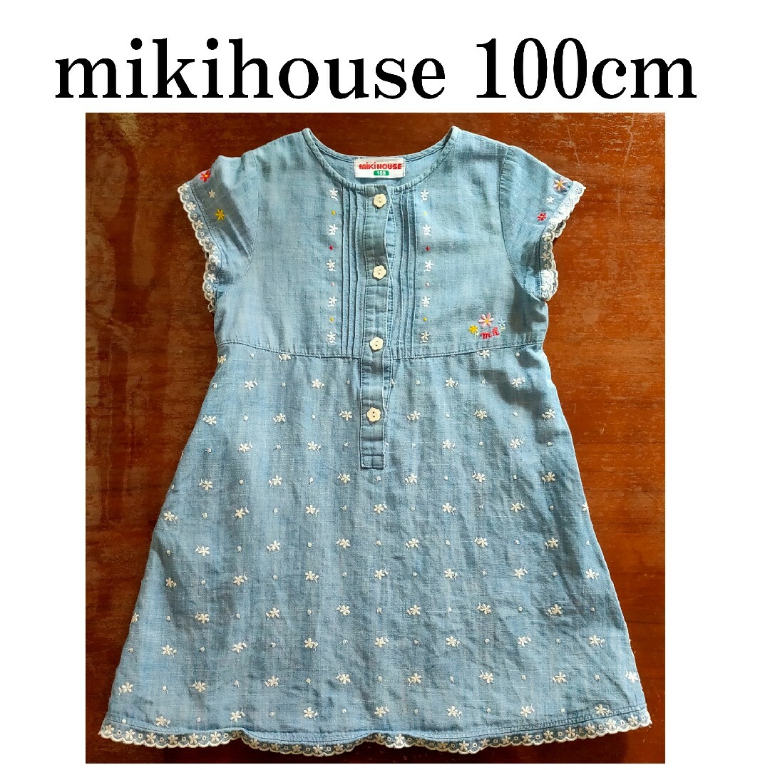 mikihouse(ミキハウス)の【mikihouse】デニム風刺繍ワンピース キッズ/ベビー/マタニティのキッズ服女の子用(90cm~)(ワンピース)の商品写真