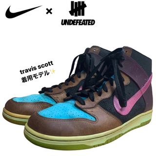 NIKE - 【travis着用✨】ダンクハイ アンディフィーテッド コラボ 変え