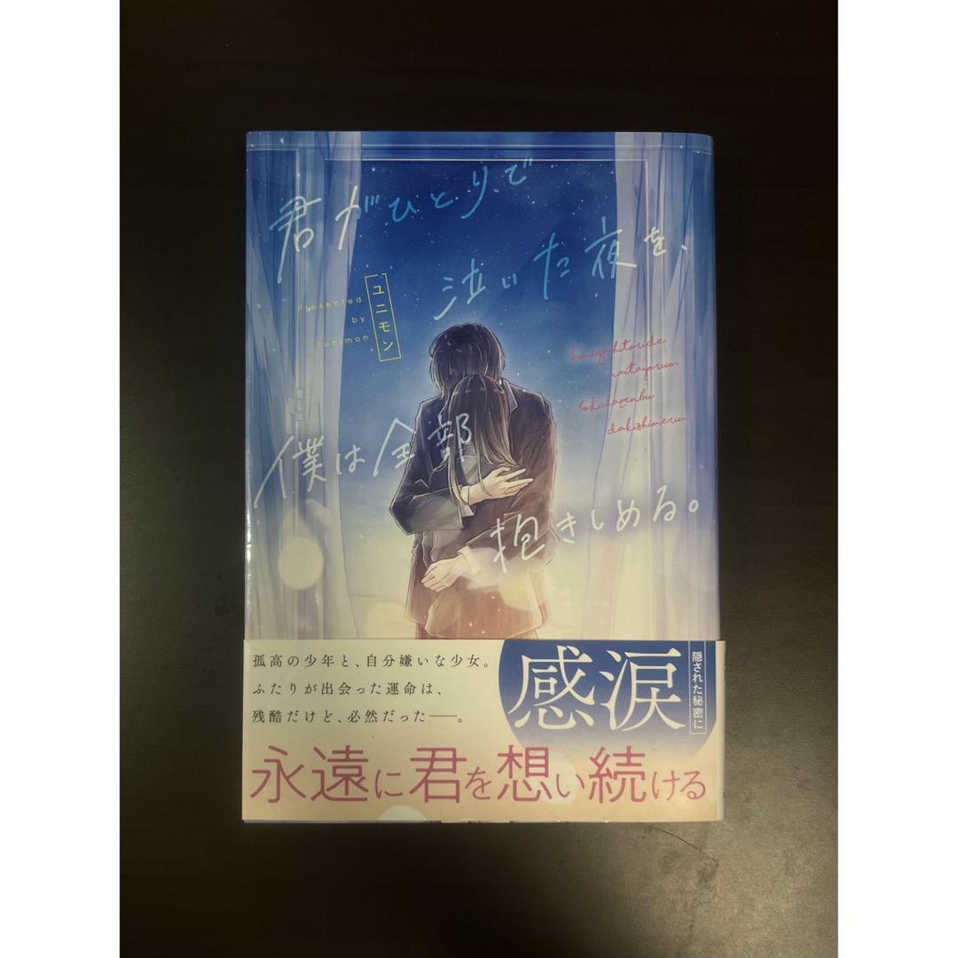 【SALE/102%OFF】 TL小説