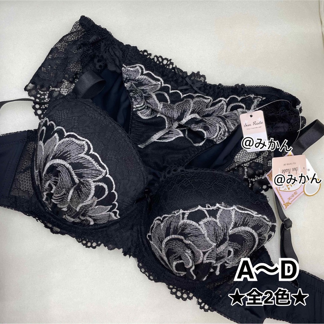 ぷる胸✨️♥️シルバーリーフブラショーツセット(ブラック) レディースの下着/アンダーウェア(ブラ&ショーツセット)の商品写真