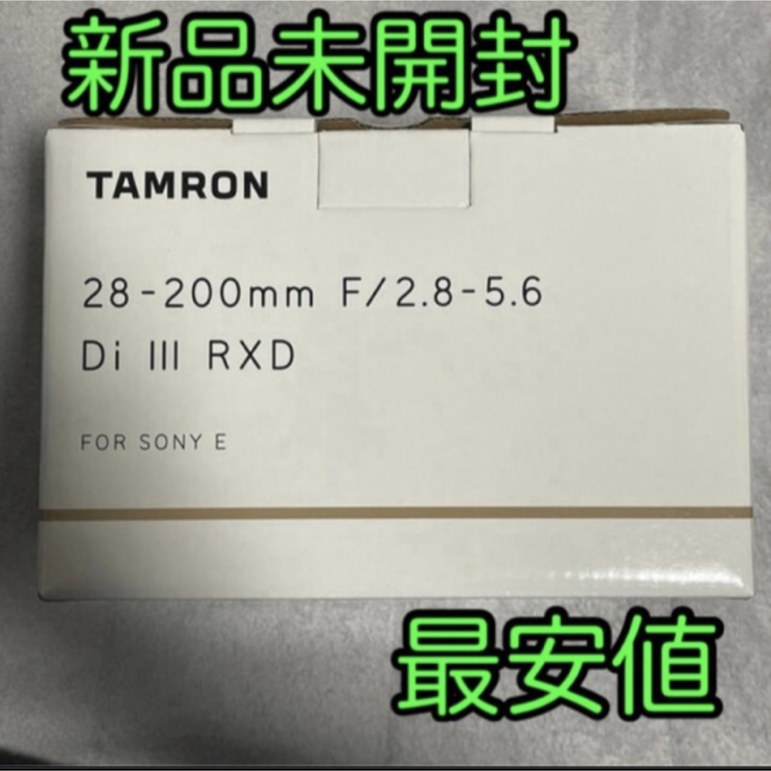 新品未開封 タムロン 28-200mm F/2.8-5.6 Di III RXD