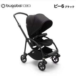 アカチャンホンポ - ベビーカー infantasy デビュー idea カエナ