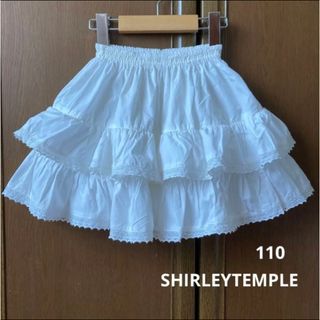 シャーリーテンプル(Shirley Temple)のシャーリーテンプル  パニエ　ボリューム　インナー　スカート　白　ペチコート　夏(スカート)