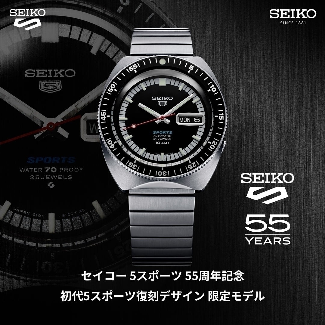 SEIKO SBSA223