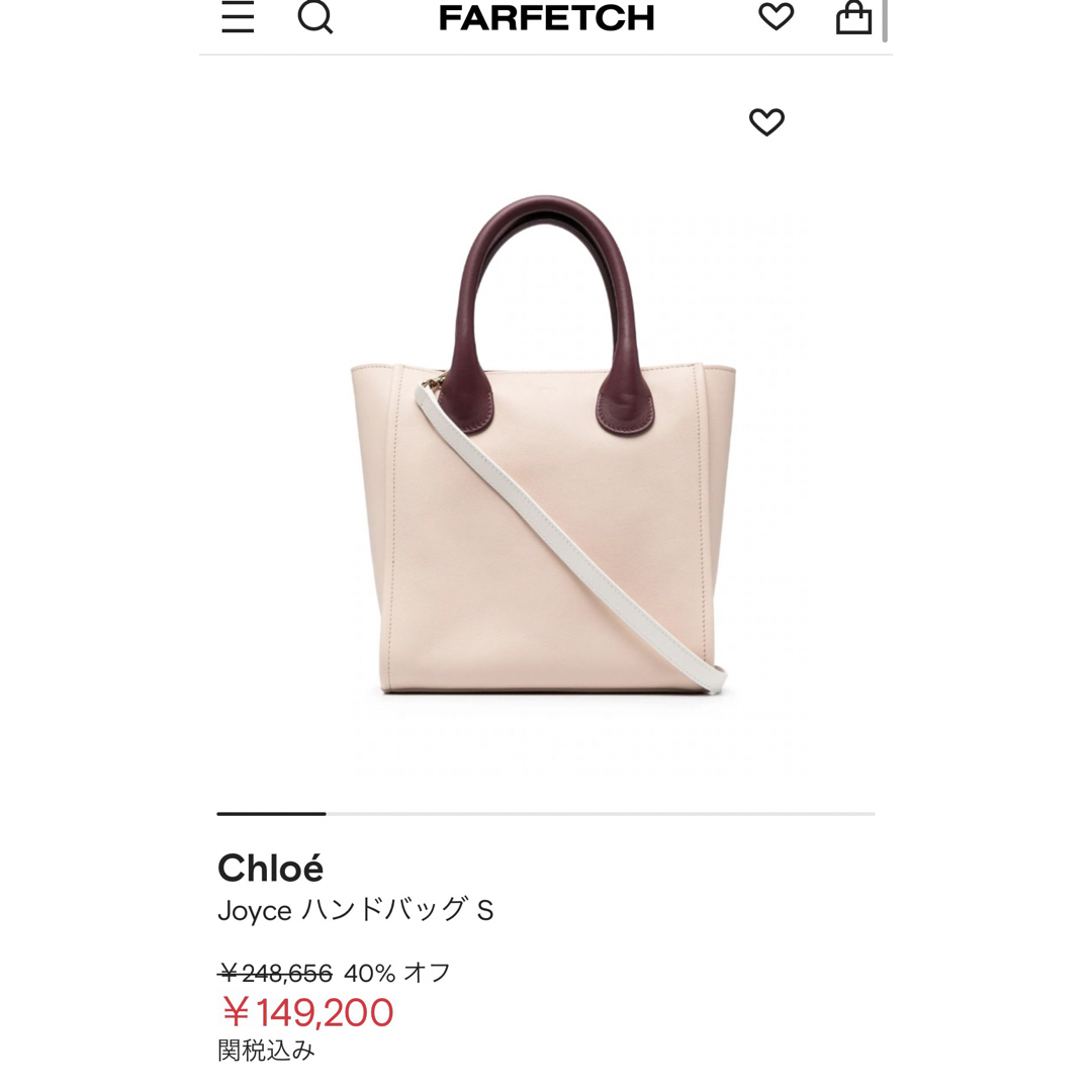 Chloe(クロエ)の新品正規品定価25万円！Chloe クロエ＊Joyceハンドバッグ　ライトピンク レディースのバッグ(ハンドバッグ)の商品写真