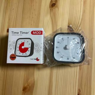 【出品7/31まで】TIME TIMER タイムタイマー モッドチャコールグレイ(知育玩具)