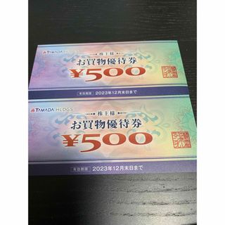 ヤマダ電機　株主優待　1000円分(ショッピング)