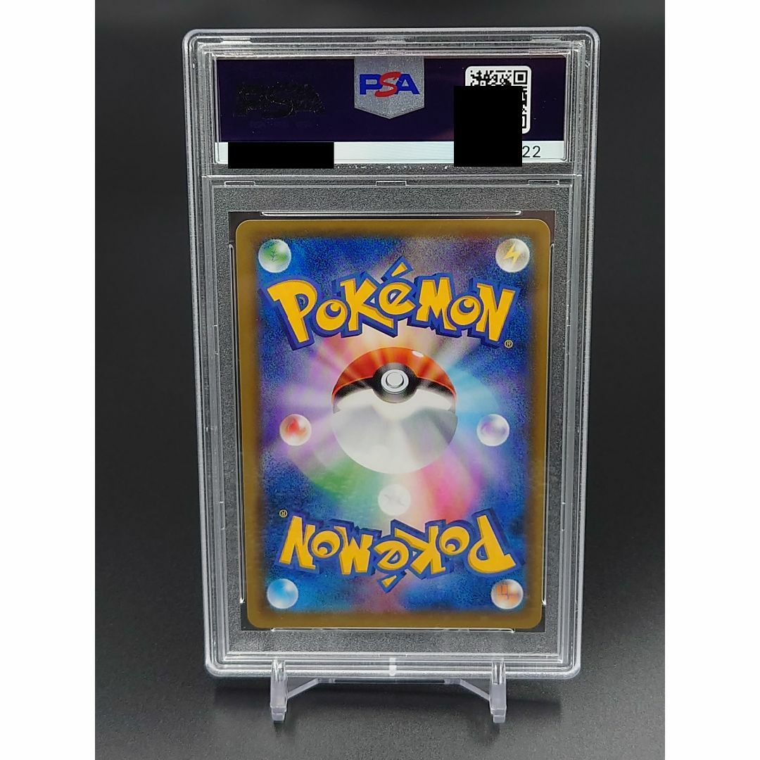 ポケモンカード トウホクのピカチュウ 088/SM-P PSA10の通販 by JB's ...