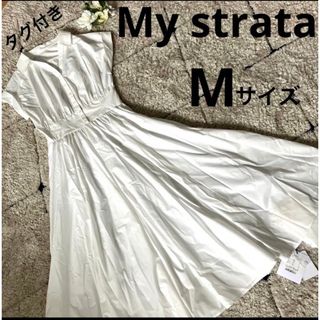 マイストラーダ(Mystrada)の【タグ付き未使用】マイストラーダ　ボリュームギャザーシャツワンピース(ロングワンピース/マキシワンピース)