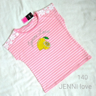 ジェニィ(JENNI)の新品未使用  JENNI love  レモン柄  ボーダーTシャツ 140(Tシャツ/カットソー)