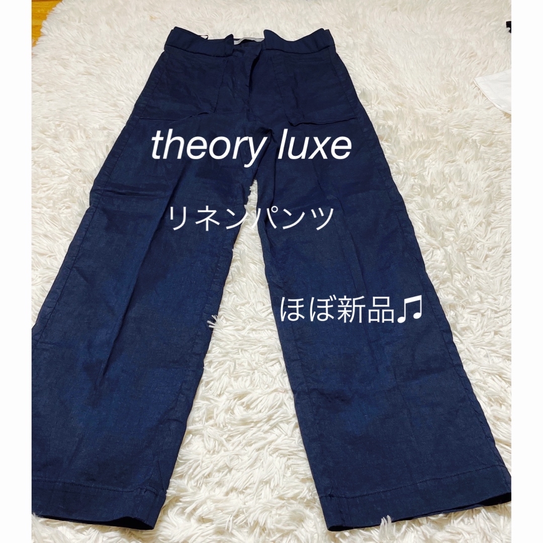 Theory luxe(セオリーリュクス)のほぼ新品♫セオリーリュクス　セミワイドパンツ　リネン　ネイビー　サイズ34 レディースのパンツ(カジュアルパンツ)の商品写真