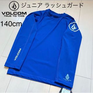 ボルコム(volcom)のボルコム ラッシュガード ラッシュパーカー 子供 キッズ 140  水着　(水着)