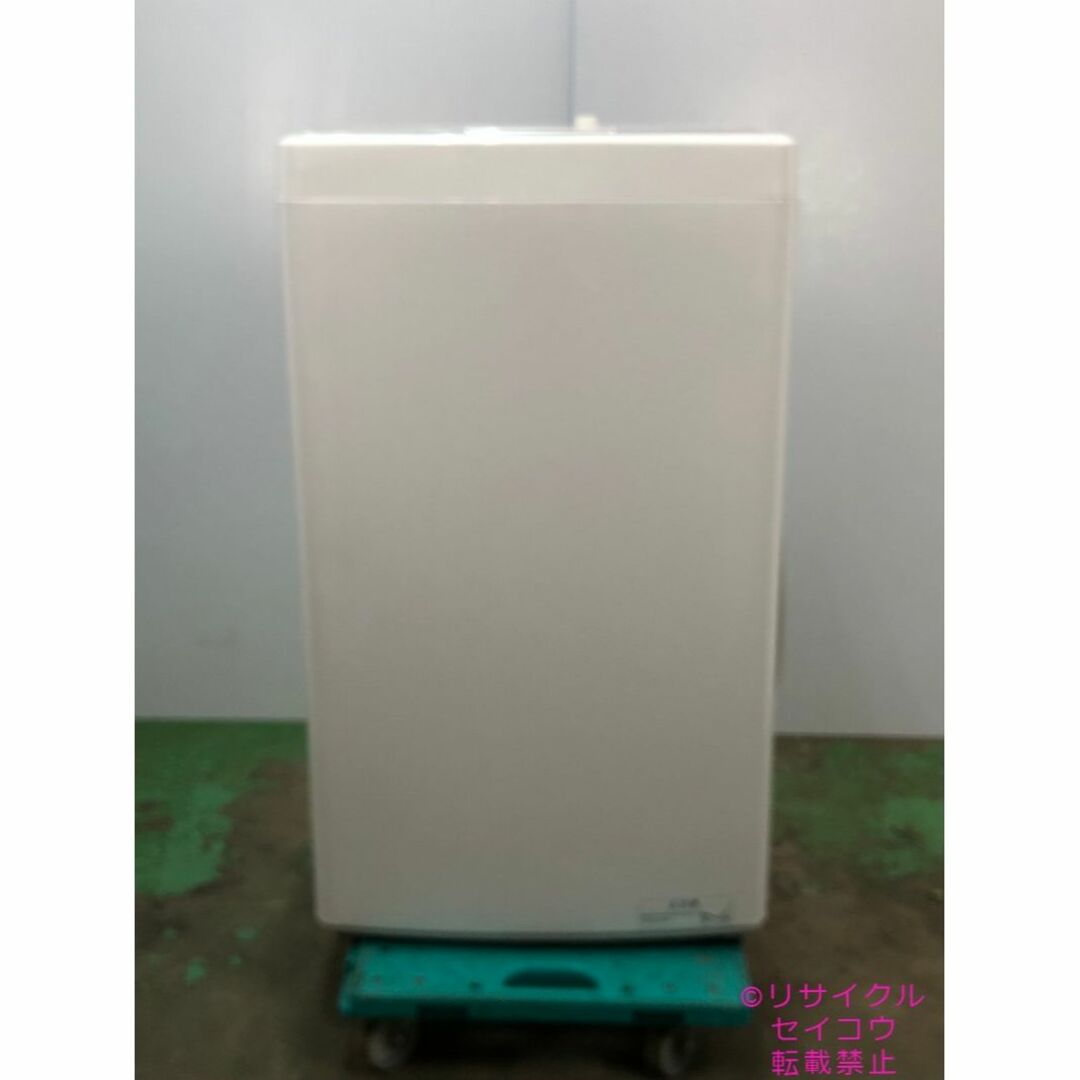 高年式 21年4.5Kgアクア洗濯機 2307061532-