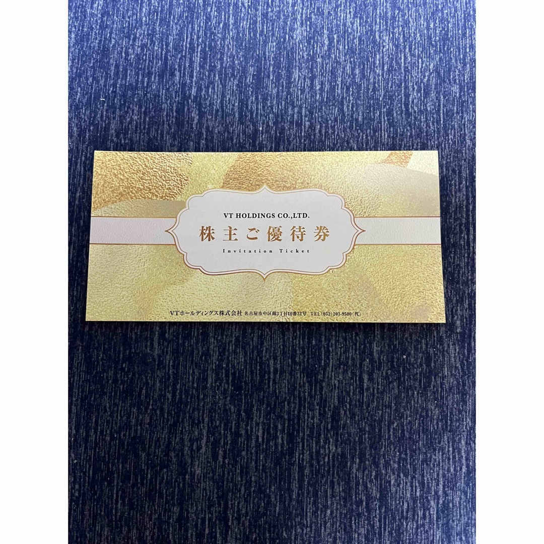 VTホールディングス 株主優待券 チケットの優待券/割引券(その他)の商品写真