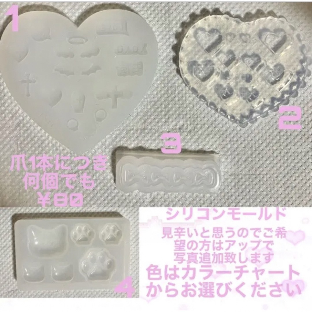 フリル パール 量産 ネイルチップ コスメ/美容のネイル(つけ爪/ネイルチップ)の商品写真