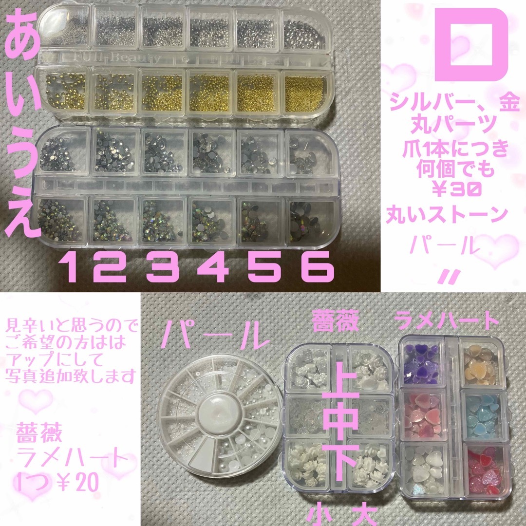 フリル パール 量産 ネイルチップ コスメ/美容のネイル(つけ爪/ネイルチップ)の商品写真