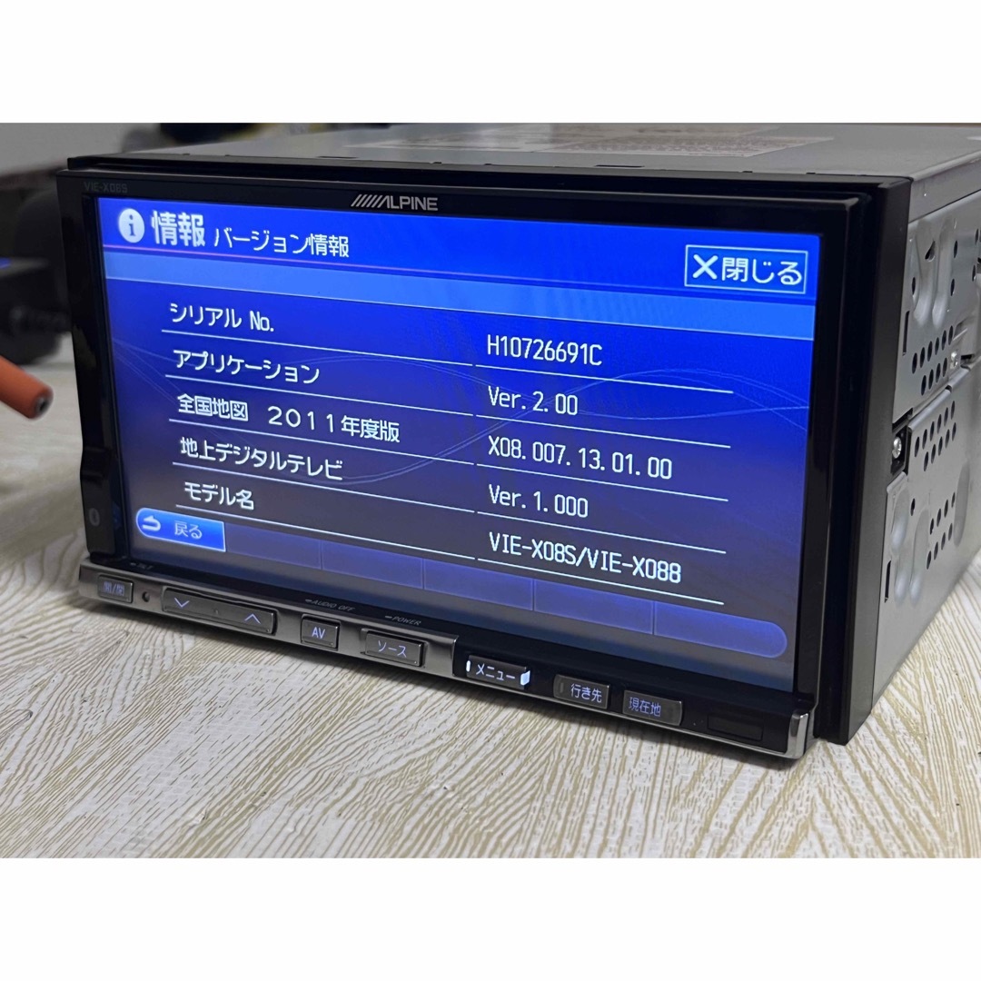 ALPINE VIE-X08S 地図2011年 - 通販 - guianegro.com.br